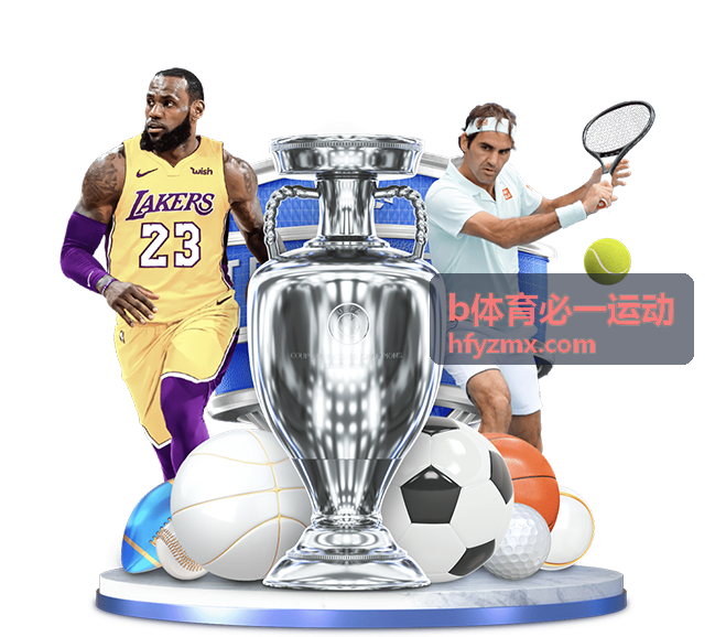 b体育必一运动 计时组裁判头像